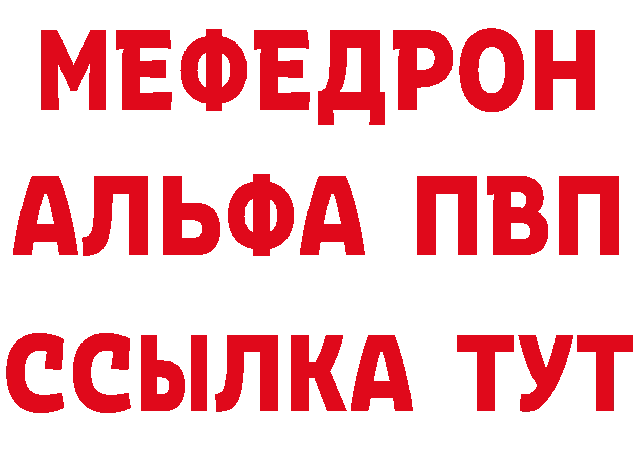 КЕТАМИН VHQ сайт это blacksprut Пучеж